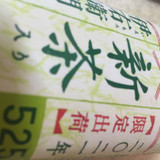 るーちゃん純豆腐さんプロフィール画像