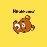 てるりーん