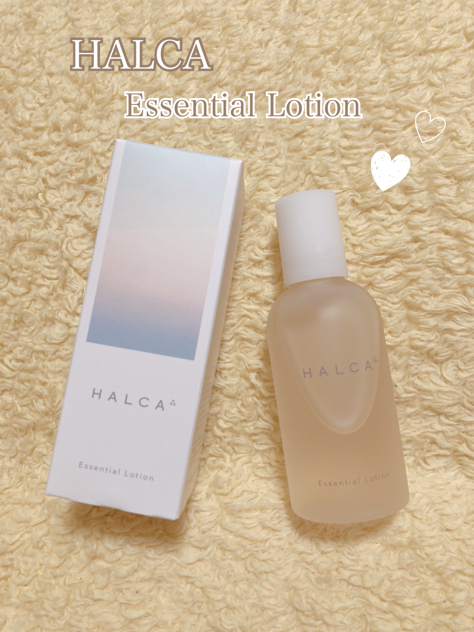 HALCA (ハルカ) / エッセンシャルローションの公式商品情報｜美容