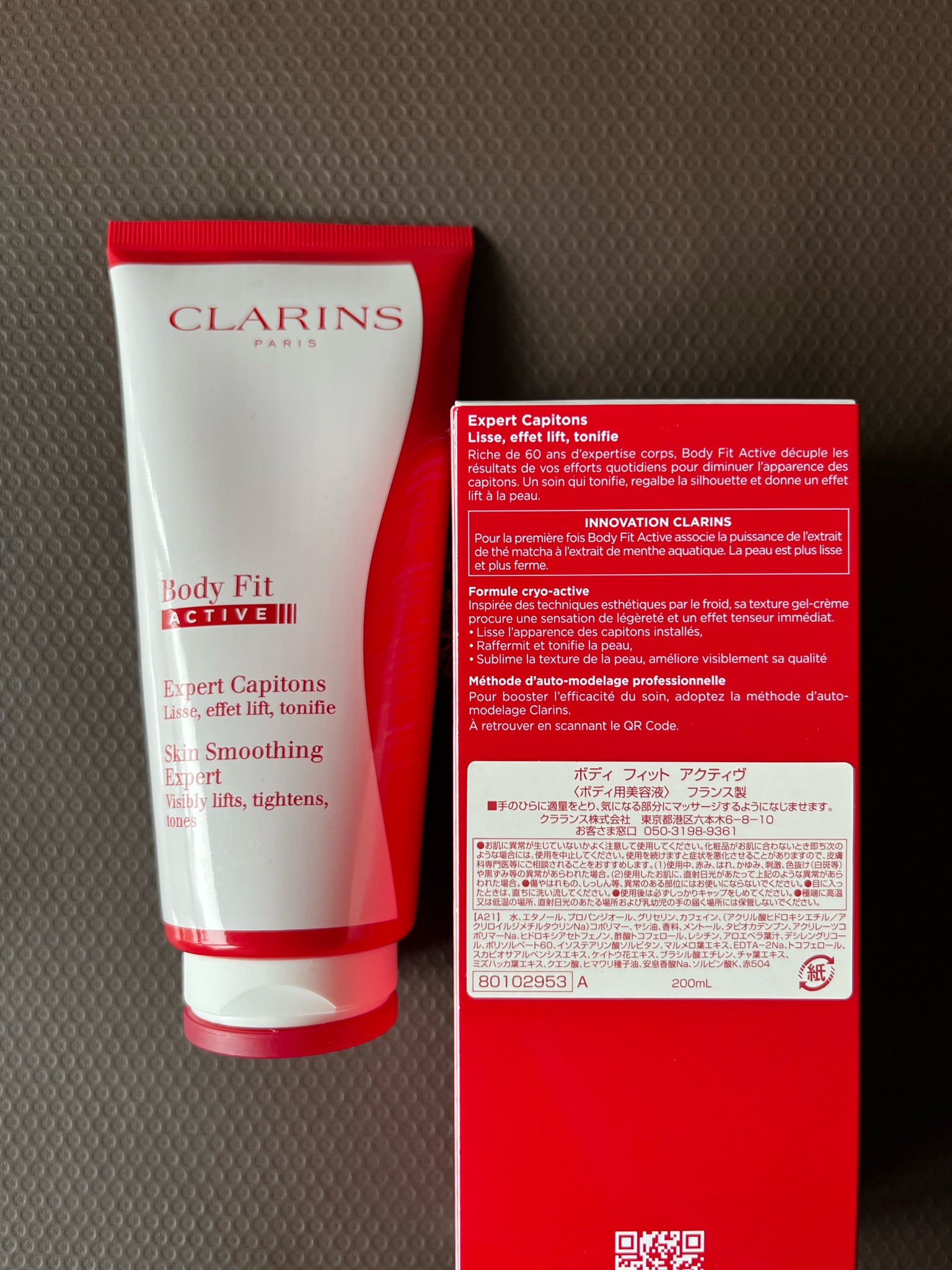 クラランス / ボディ フィット アクティヴの公式商品情報｜美容
