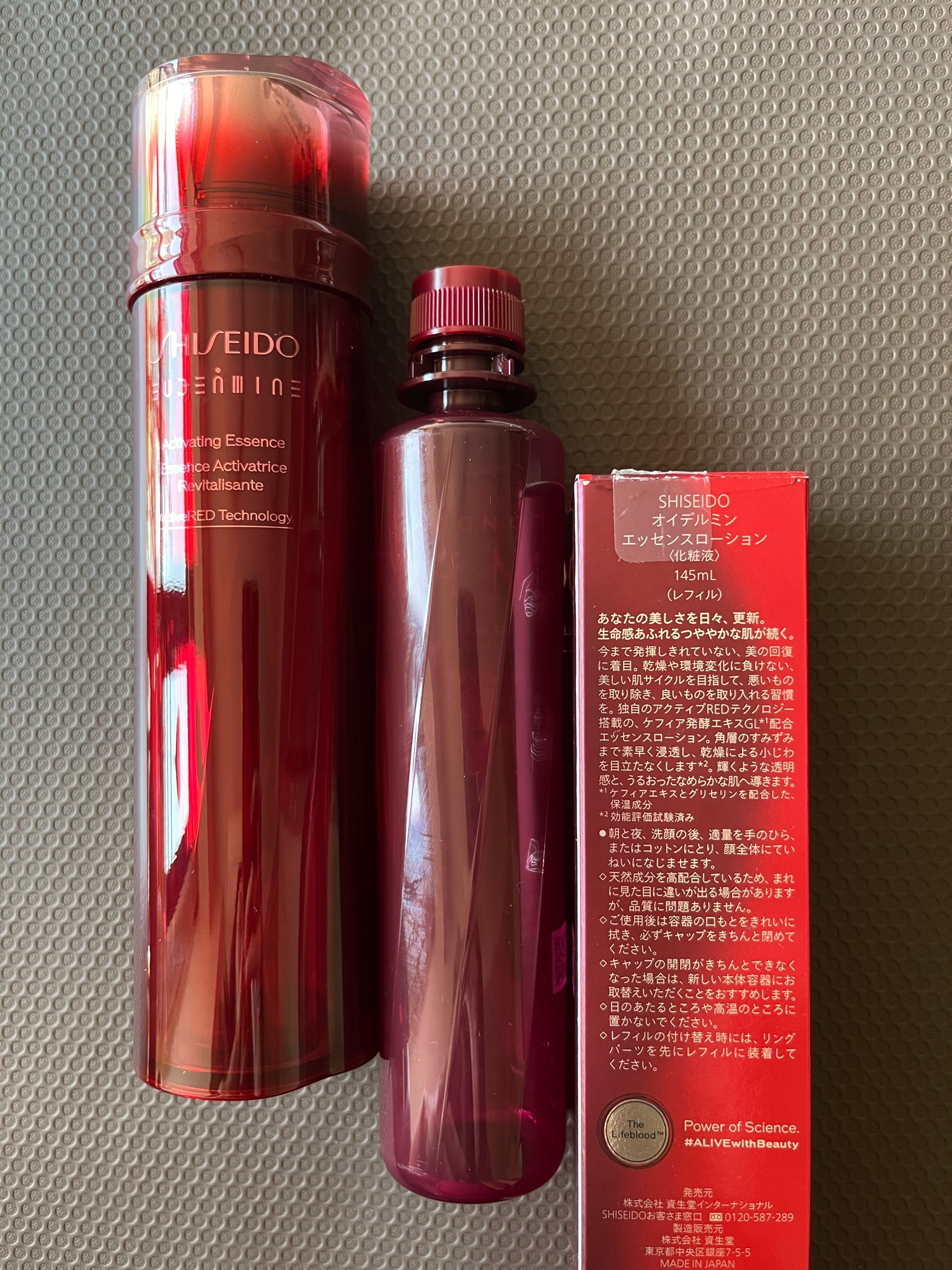 Amazon | SHISEIDO オイデルミン エッセンスローション 145mL