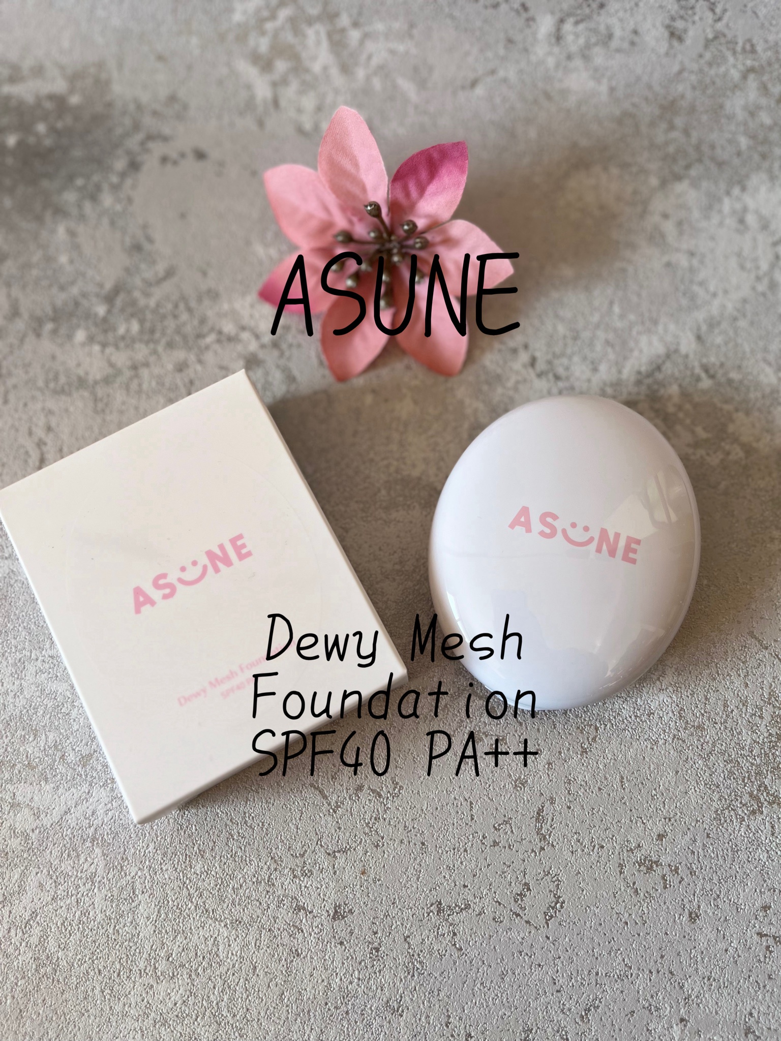 ASUNE / Dewy Mesh Foundation #23 natural beigeの公式商品情報｜美容