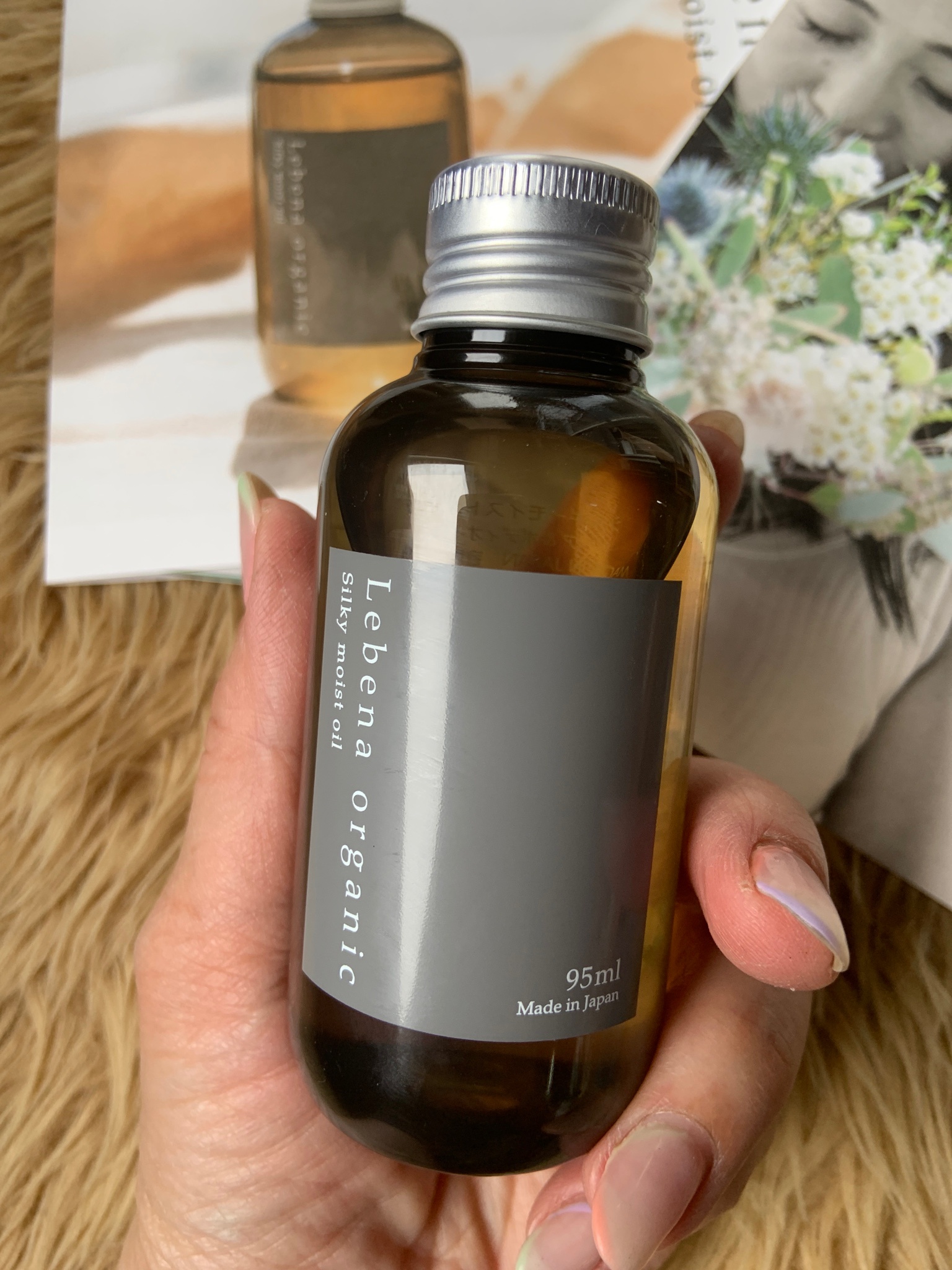 Lebena organic / シルキーモイストオイルの公式商品情報｜美容