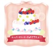 お福分けです！