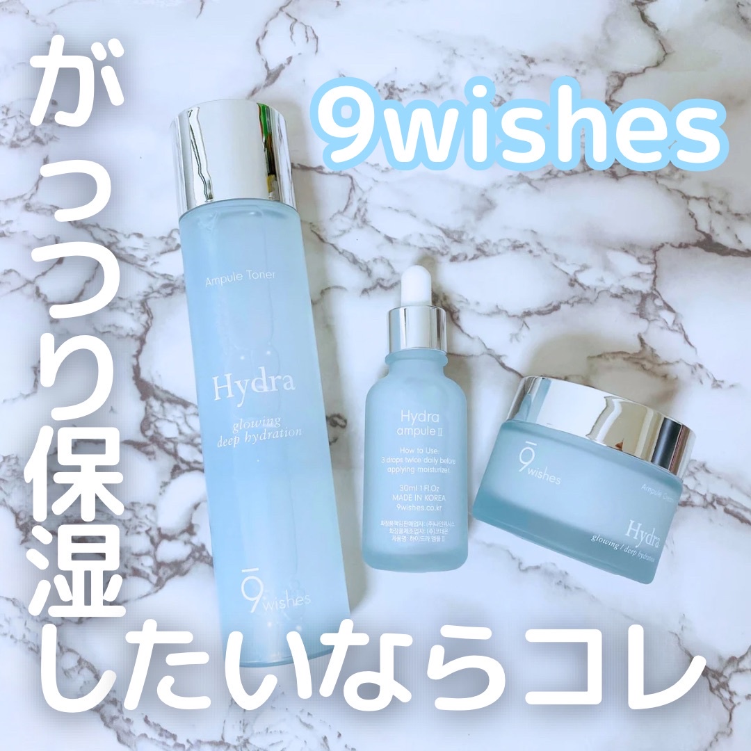 9wishes / ハイドラアンプルトナーの商品情報｜美容・化粧品情報は