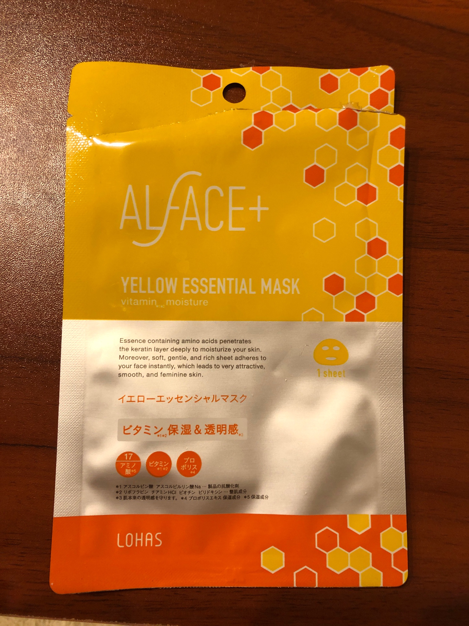 ALFACE+(オルフェス) イエローエッセンシャルマスクの口コミ写真（by britaWuさん）｜美容・化粧品情報はアットコスメ