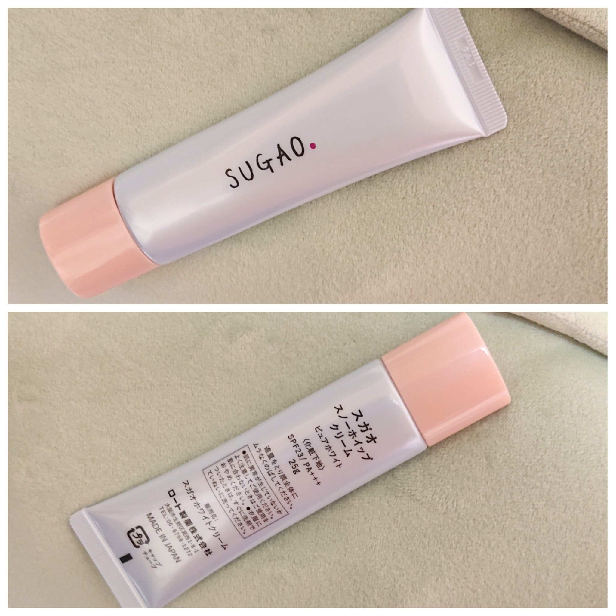 SUGAO スノーホイップクリーム ピュアホワイト SPF23PA+++ 25g