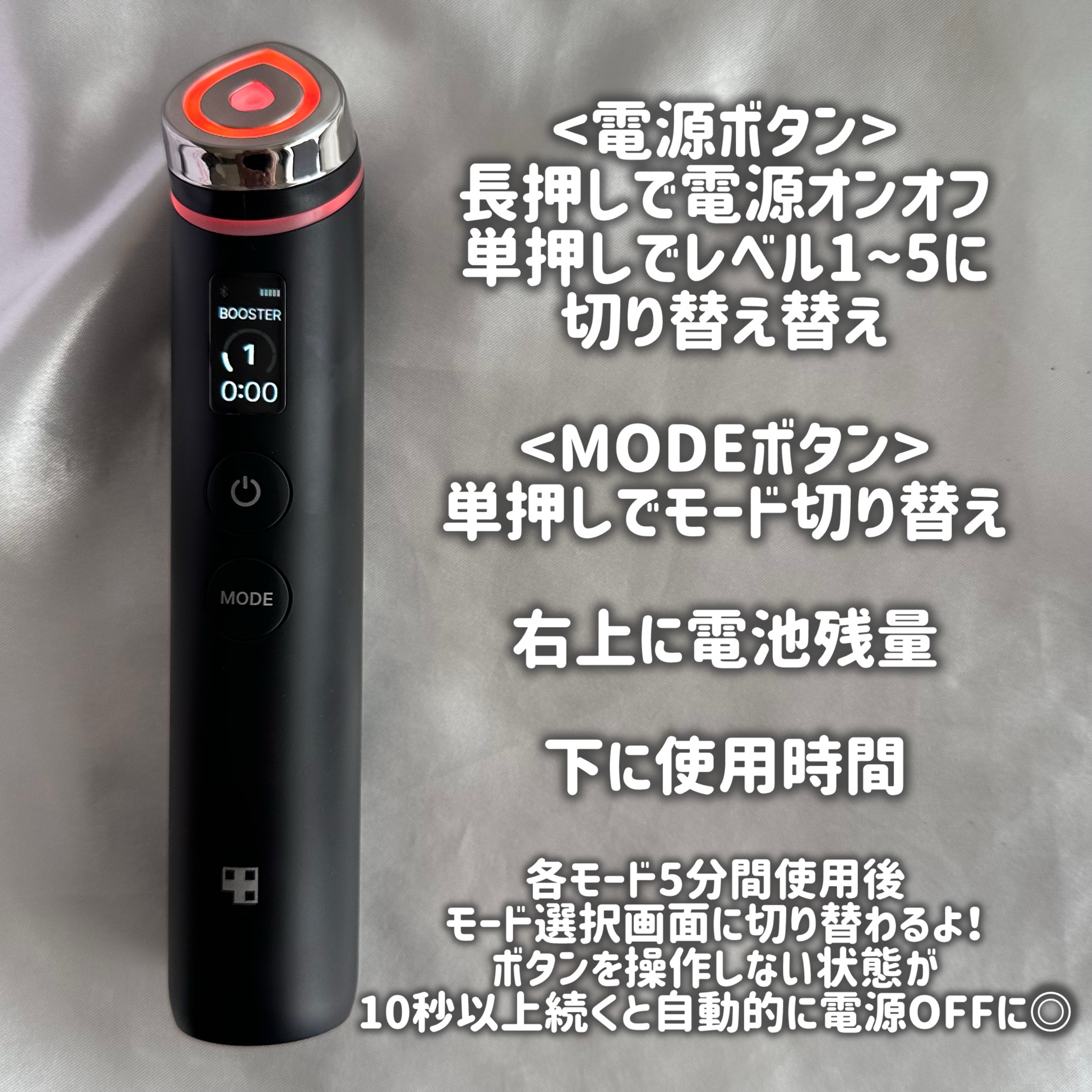 2024年春新作美顔器・マッサージ】AGE-R ブースタープロ
