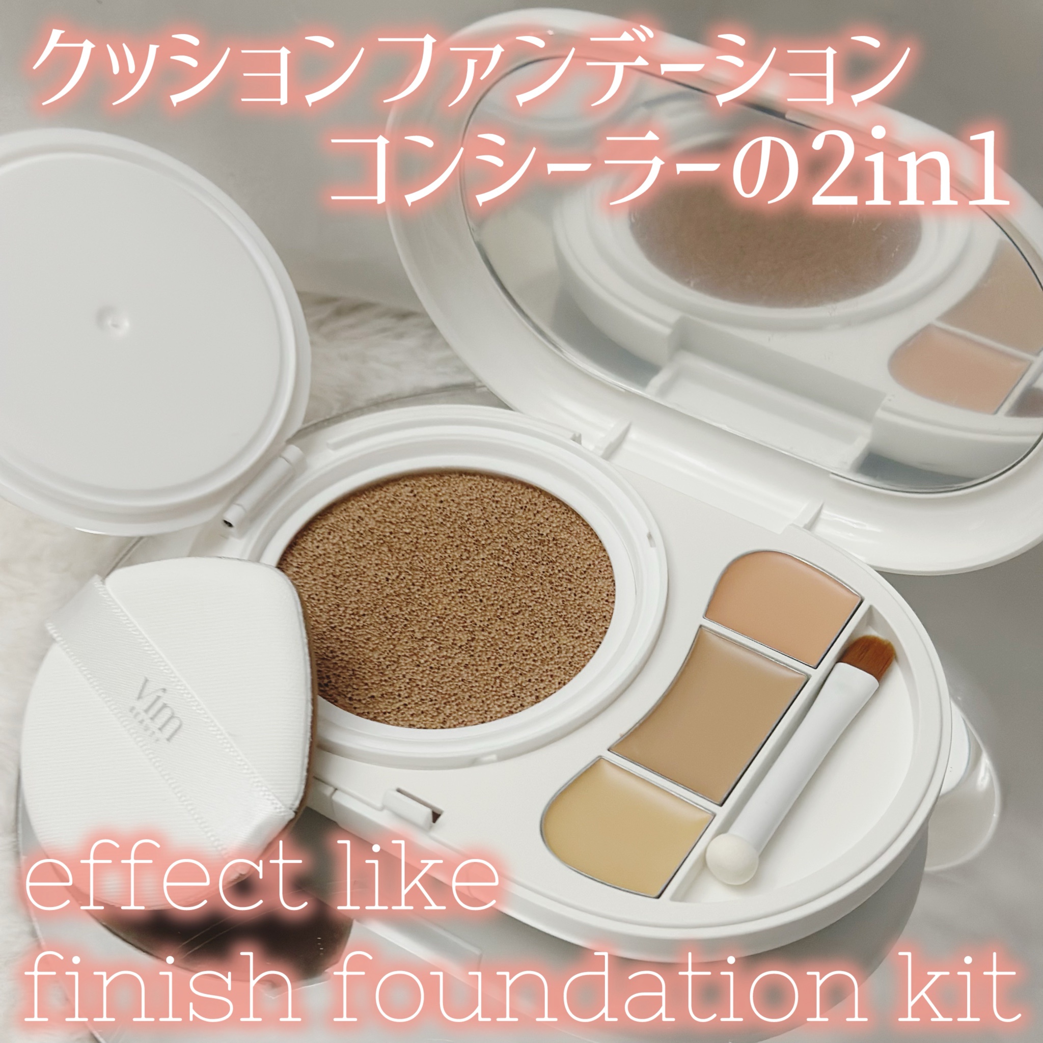vim BEAUTY(ヴィム ビューティー) / effect like finish