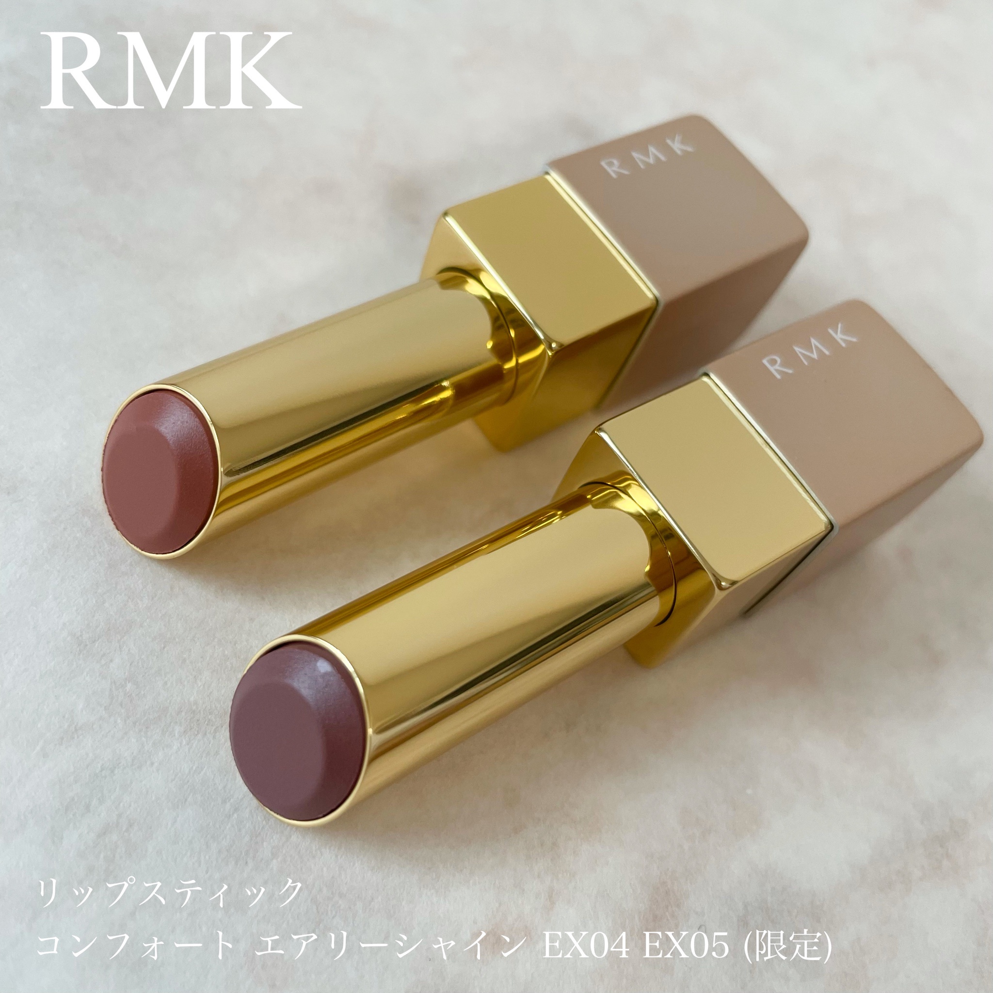 RMK / RMK リップスティック コンフォート エアリーシャイン EX-04 ムーディーモーヴの公式商品情報｜美容・化粧品情報はアットコスメ