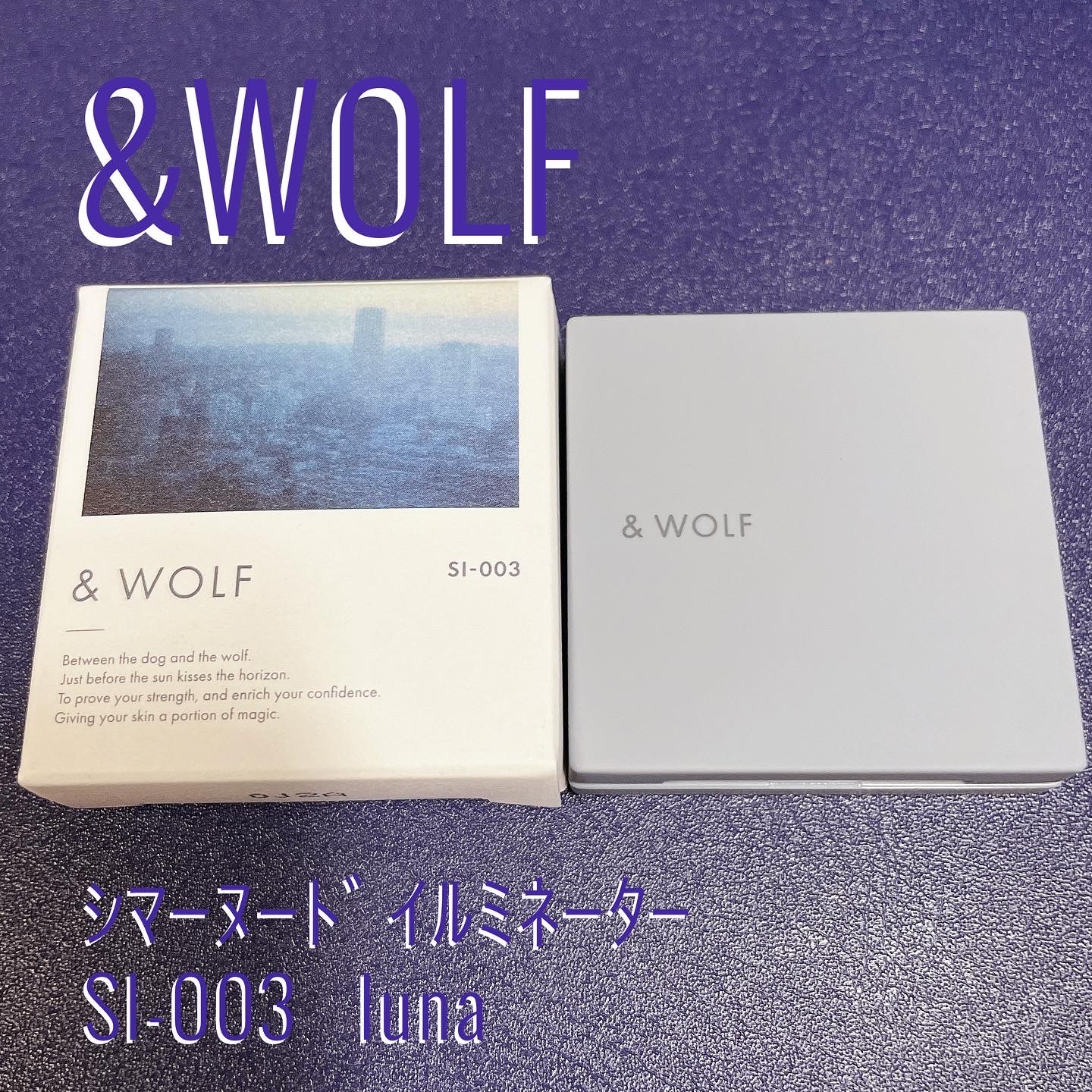 ＆WOLF by N organic シマーヌードイルミネーター - フェイスカラー