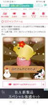 元気いっぱい