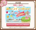 お裾分け（解決済みでも大丈夫です！）