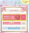 お福分け解決済みでも大丈夫です！