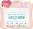 お福分け（解決済みでも大丈夫です！）