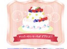 お福分け（解決済みでも大丈夫です）