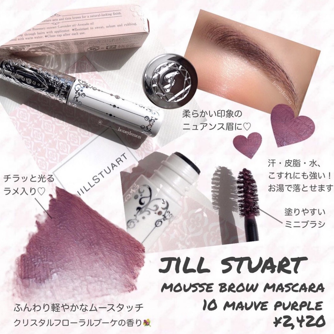 JILLSTUART マスカラ 06ジルスチュアート - ベースメイク/化粧品