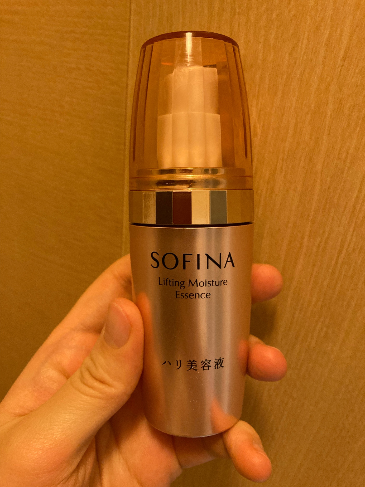 ソフィーナ / SOFINA ハリ美容液の公式商品情報｜美容・化粧品情報は