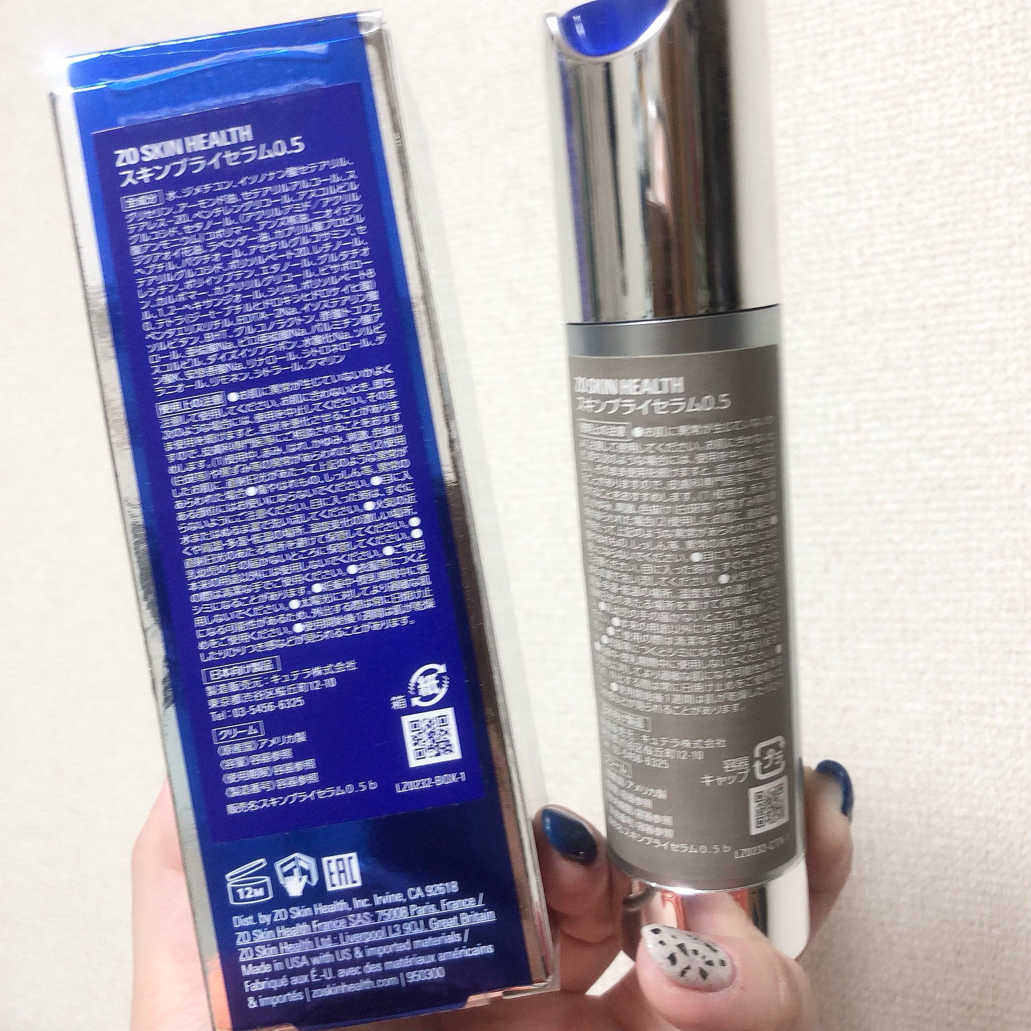 ゼオスキンへルス / スキンブライセラムの商品情報｜美容