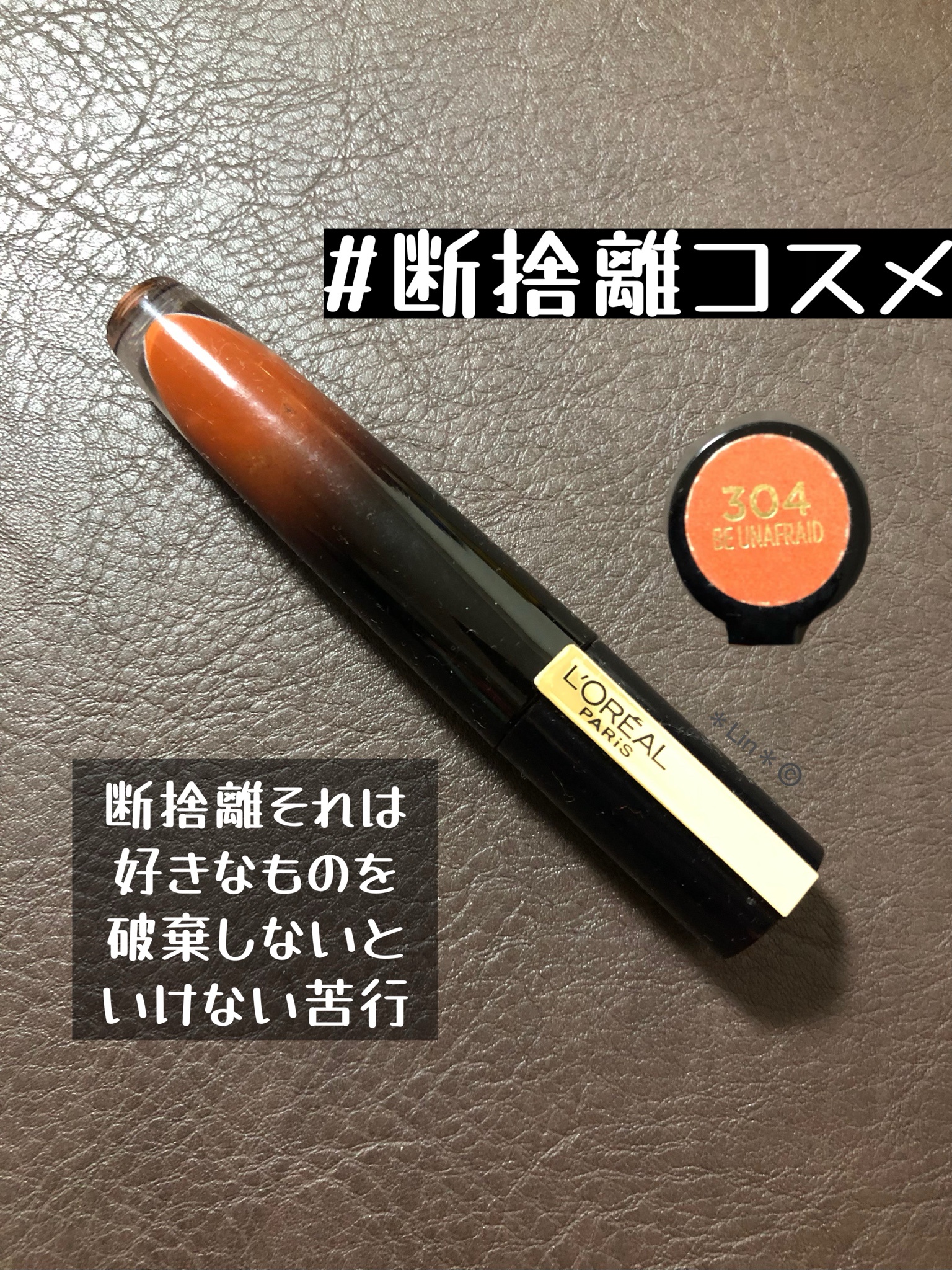ロレアル パリ / ブリリアントシグネチャーの公式商品情報｜美容