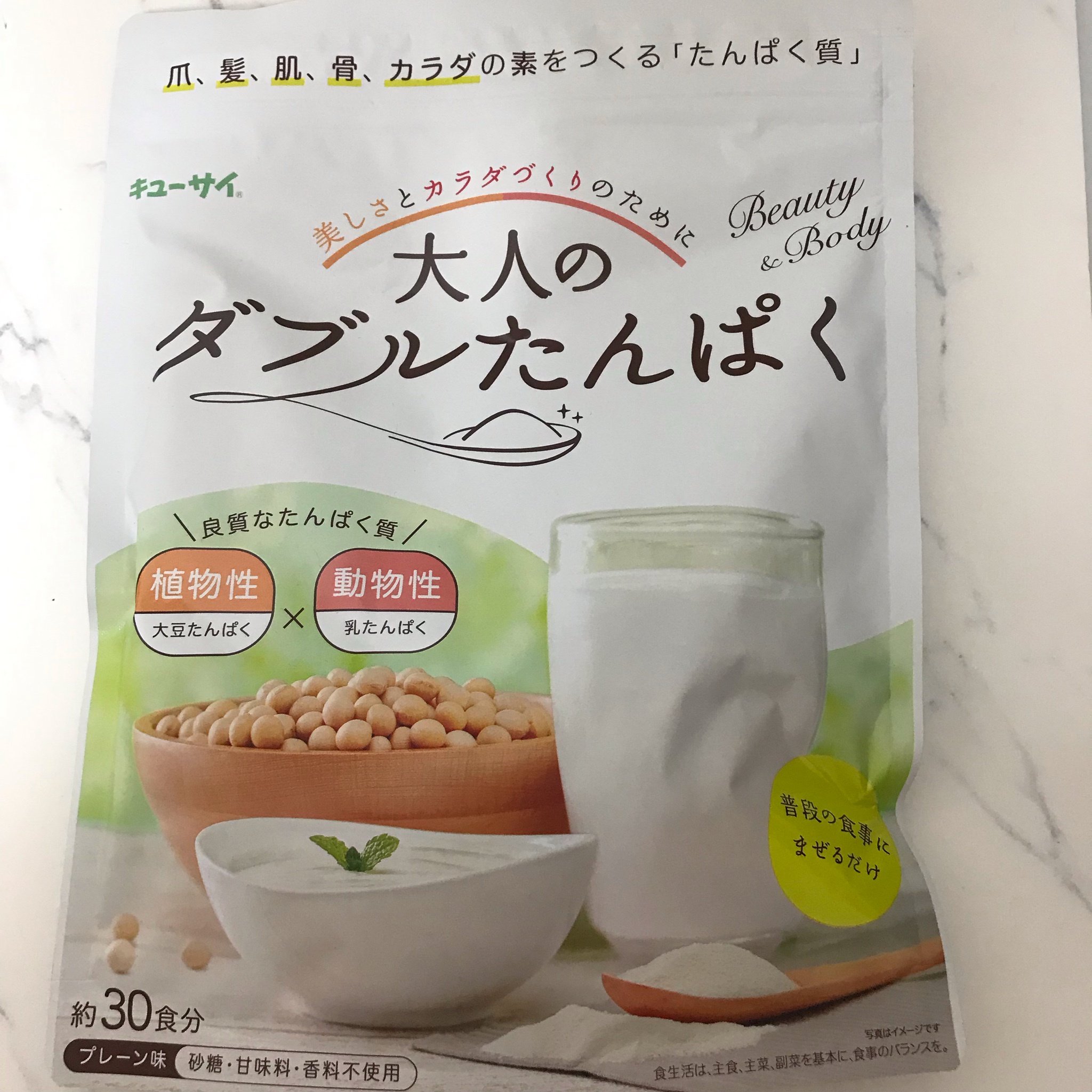 キューサイ 大人のダブルたんぱく 168g(約30食分) - 健康用品