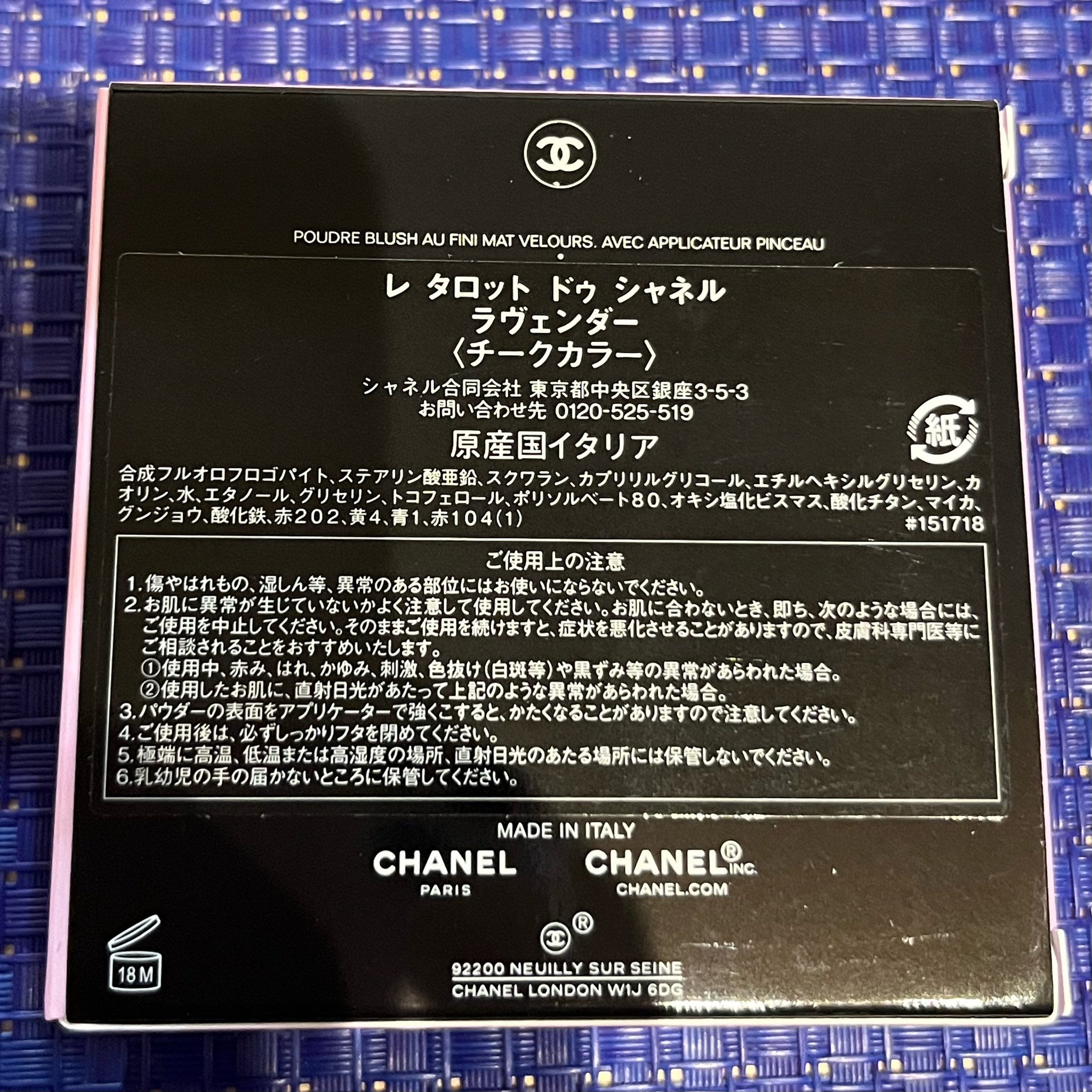 シャネル / レ タロット ドゥ シャネルの公式商品情報｜美容