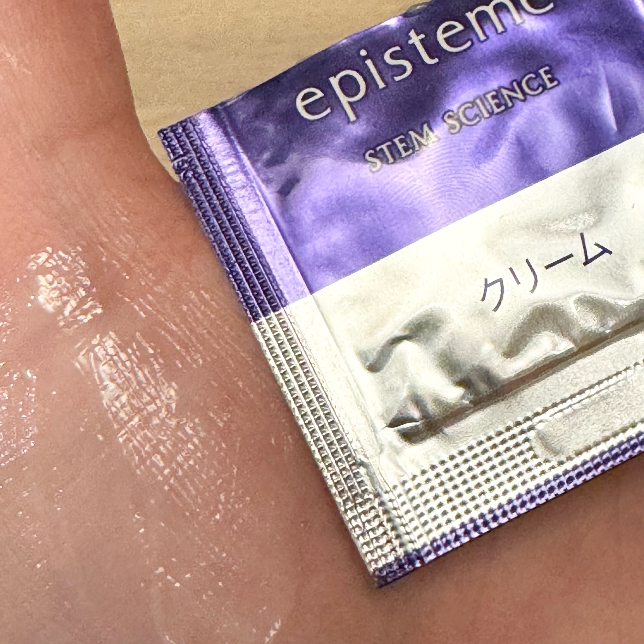 エピステーム / ステムサイエンスリフトクリーム bの公式商品
