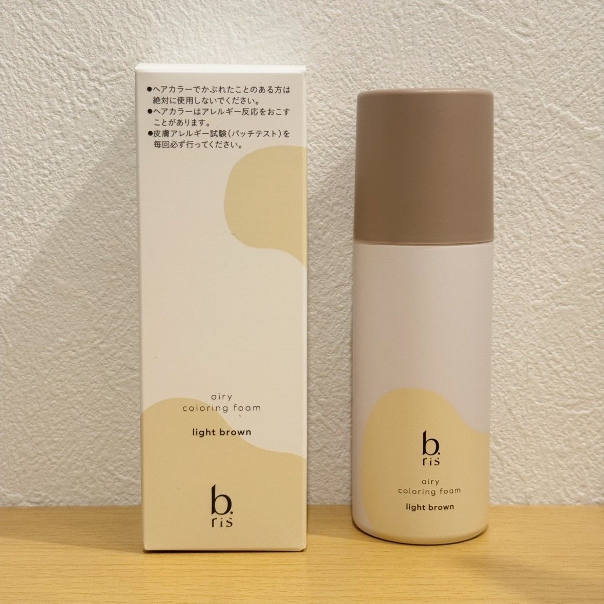 b.ris / b.ris airy coloring foam ライトブラウンの公式商品