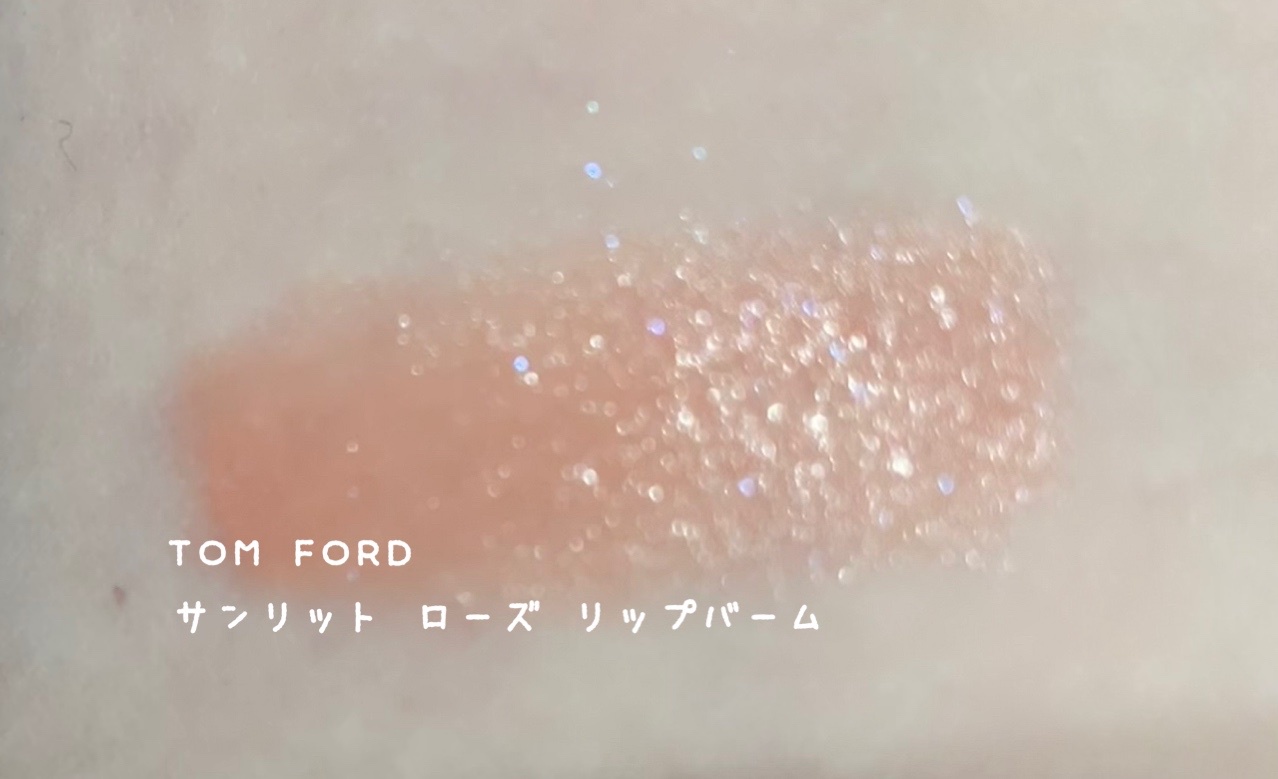 TOM FORD トムフォード サンリット ローズ リップ バーム | www