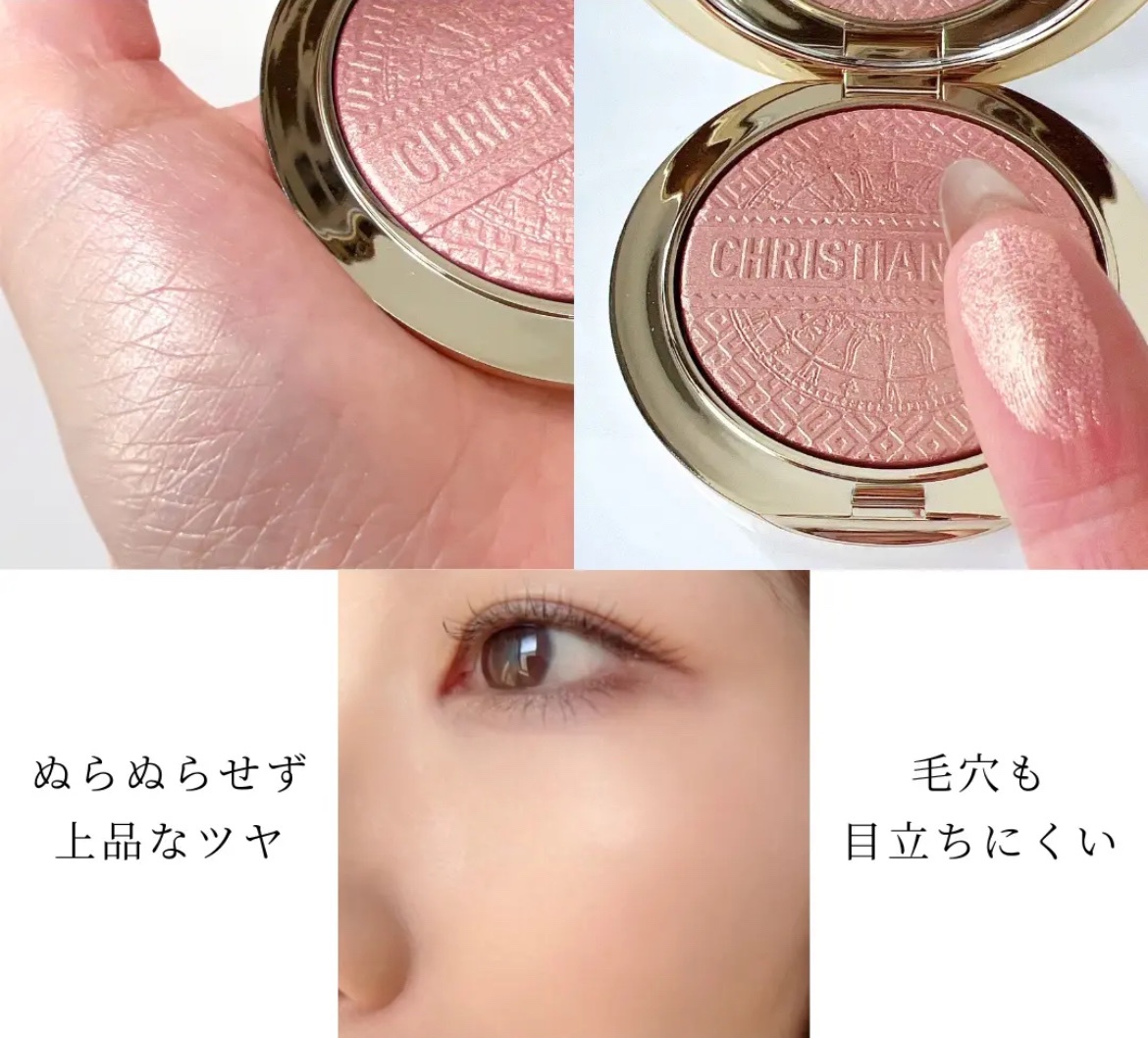 限定プレストパウダー】ディオールスキン フォーエヴァー