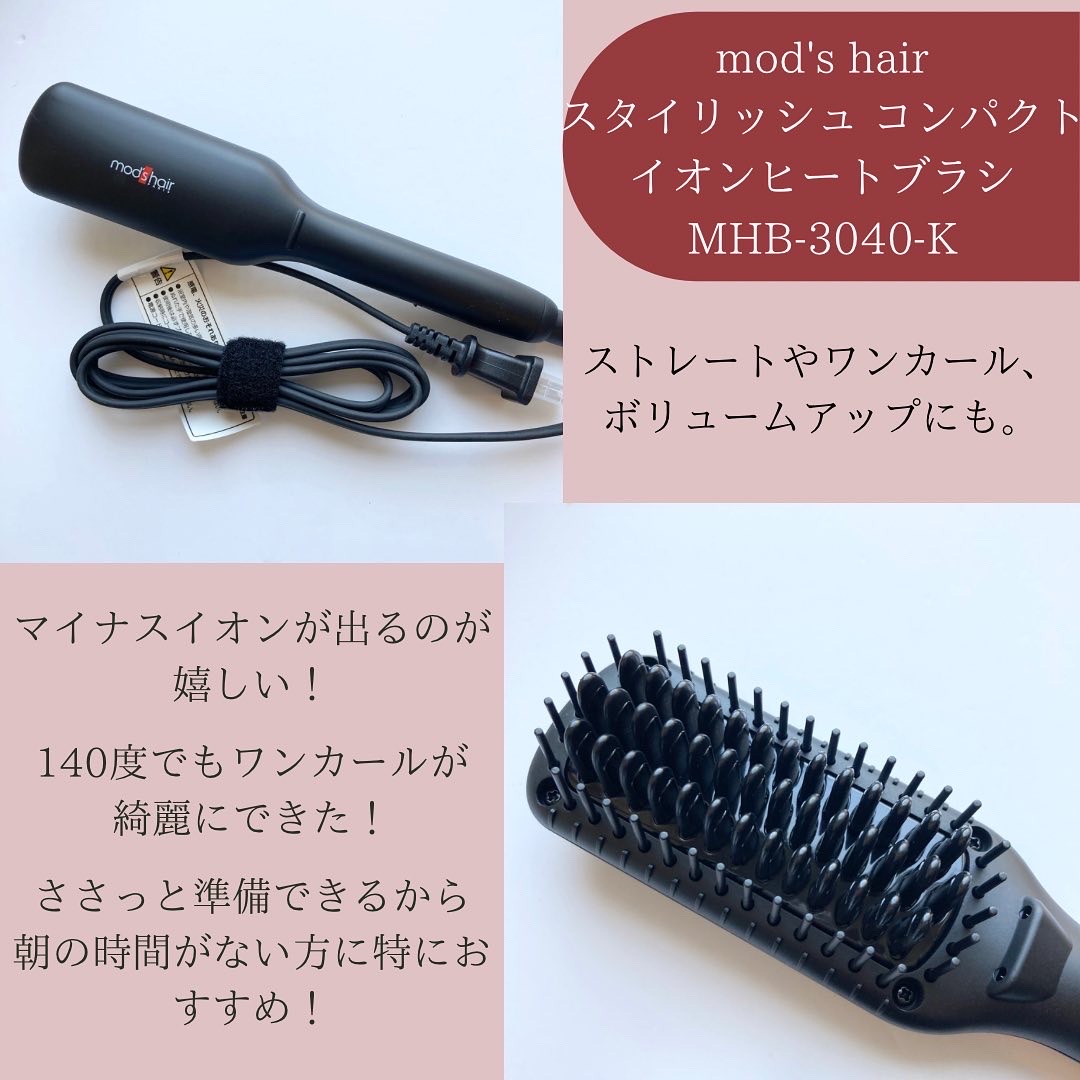 mod’s hair 理美容家電 スタイリッシュ コンパクトイオンヒートブラシ…