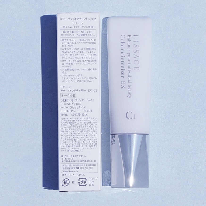 リサージ / リサージ カラーメインテナイザー EX C1の公式商品
