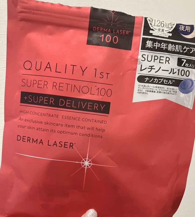 ダーマレーザー / スーパーレチノール100マスクの公式商品情報