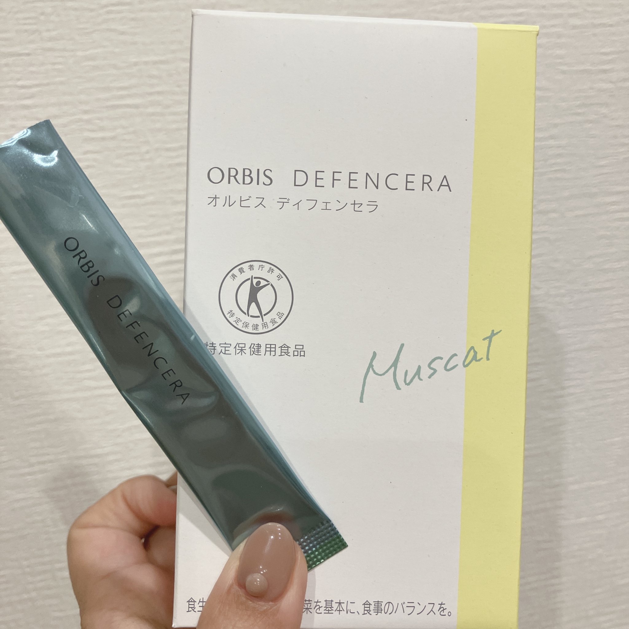オルビス / オルビス ディフェンセラ マスカット風味の公式商品
