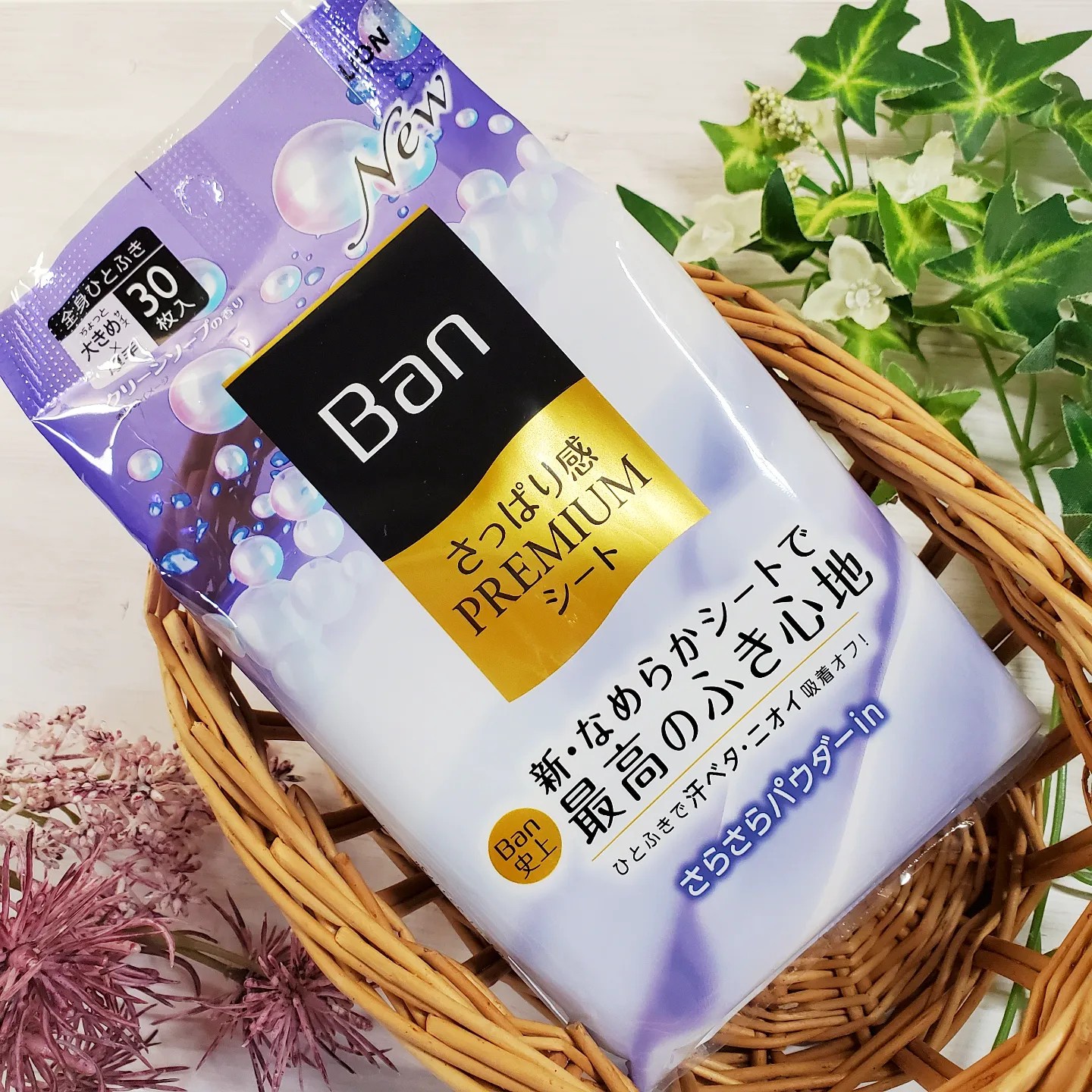 激安特価 Ban さっぱり感PREMIUMシート パウダーinタイプ クリーンソープの香り Ban さっぱり感PREMIUMシート パウダーinタイプ ウォーターリリーの香り 30枚 汗拭きシート 制汗剤