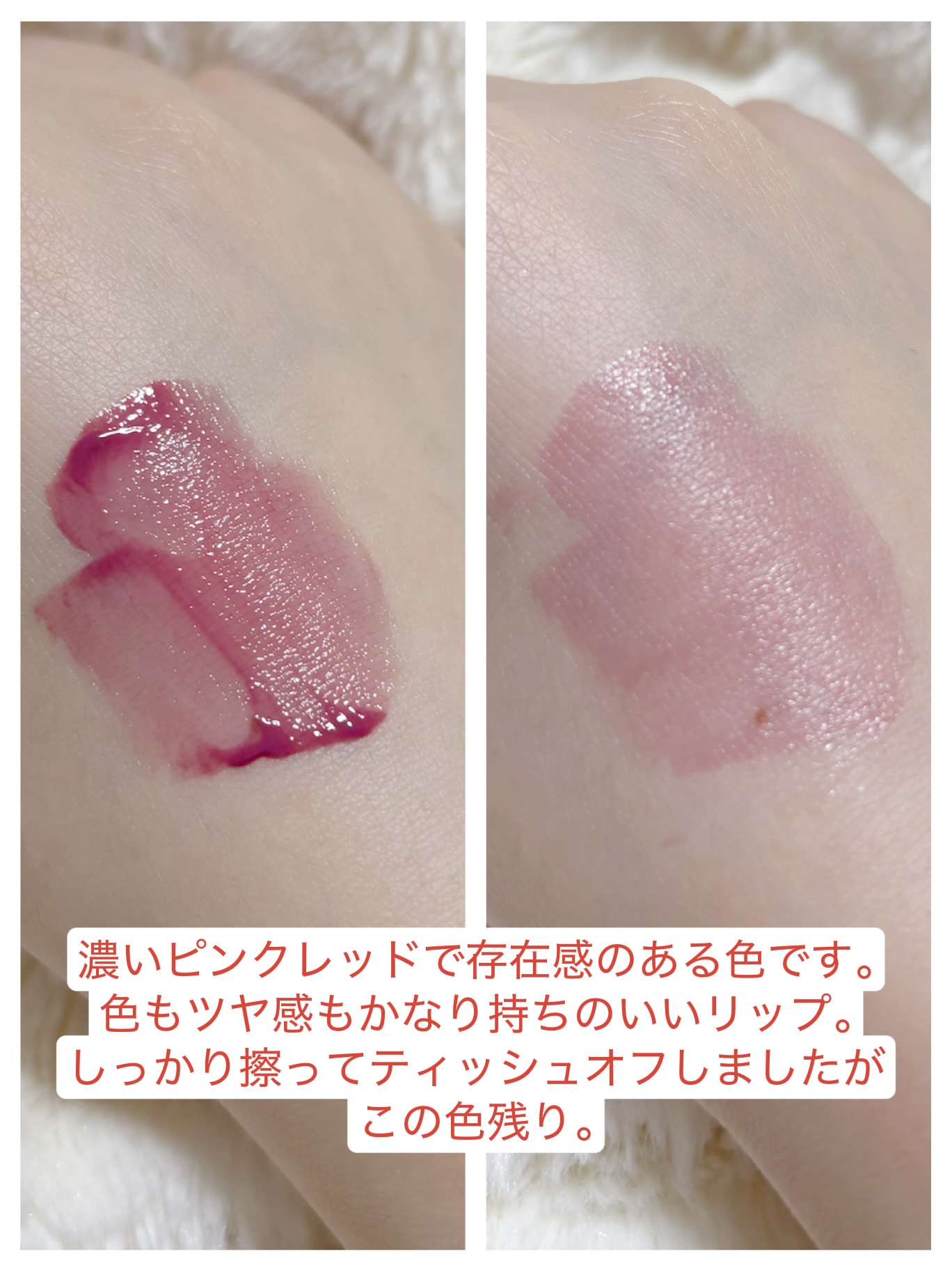 TIRTIR / WATERISM GLOW TINTの公式商品情報｜美容・化粧品情報