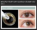 目が暗くならないカラコンの選び方を教えてください。