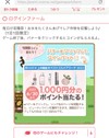 おっそわけ