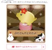金色のお裾分け2