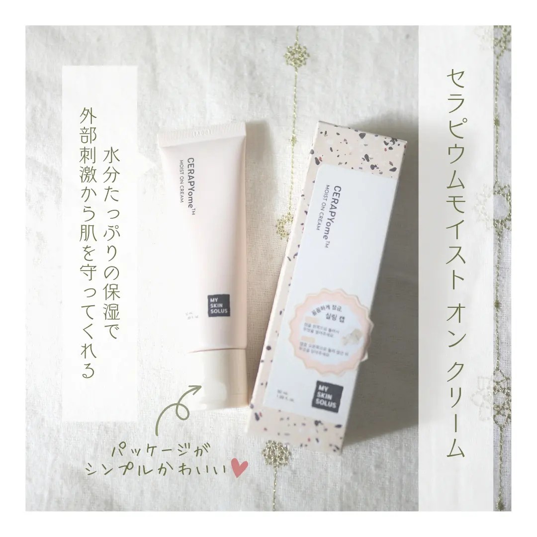 MY SKIN SOLUS / CERAPYome Moist On Creamの公式商品情報｜美容