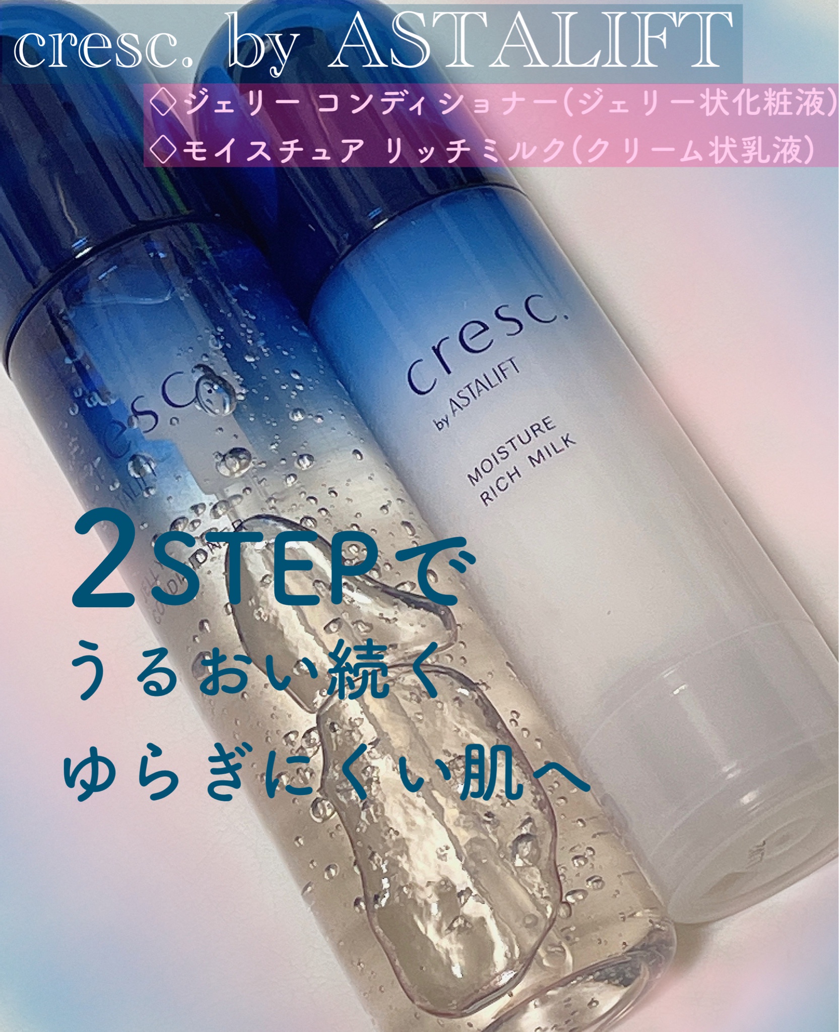 祝日 cresc. 未使用新品 レフィルセット i9tmg.com.br