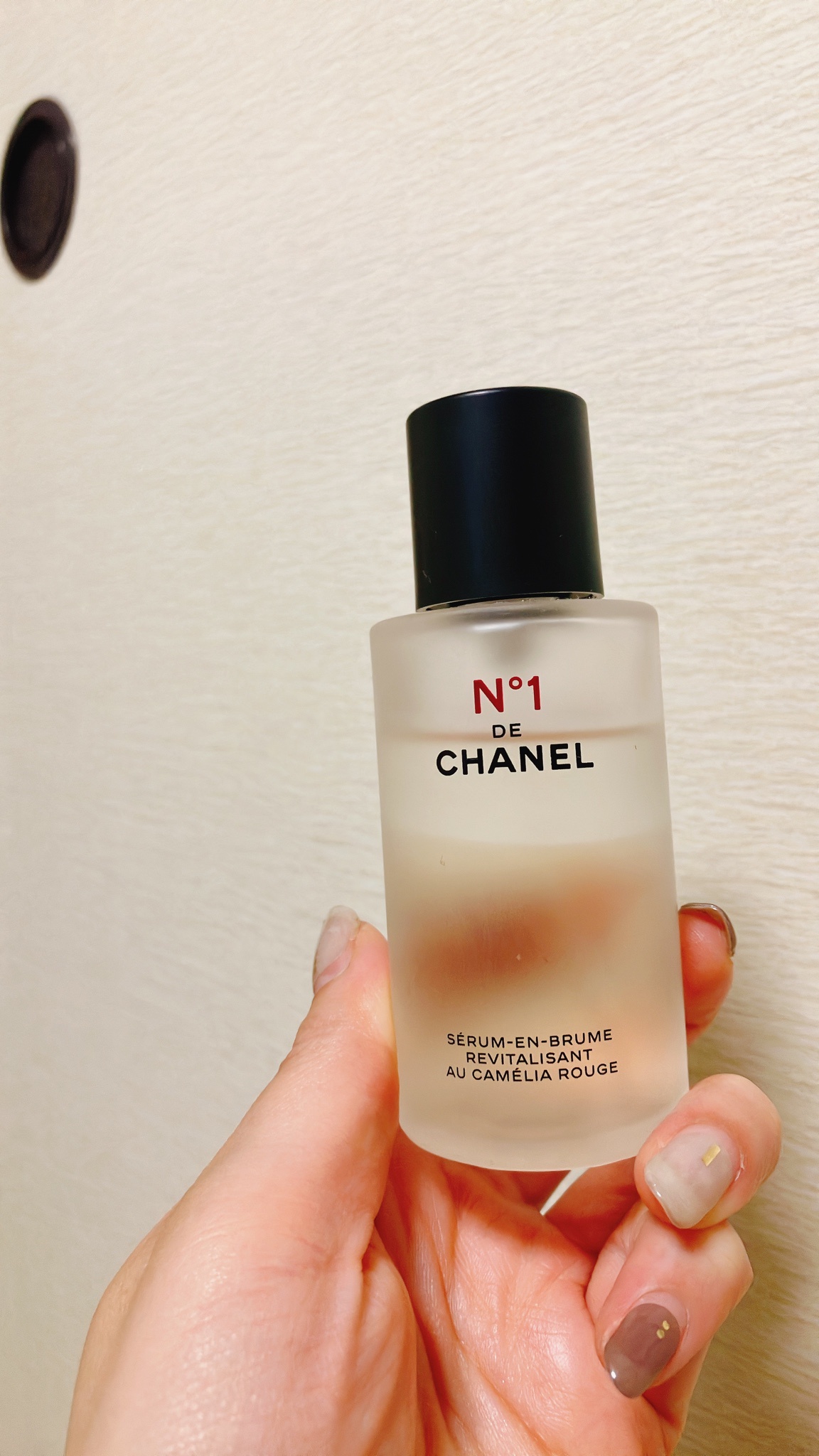 ✨新品未使用✨シャネル セラム N°1 ドゥ シャネル 30ml - 美容液