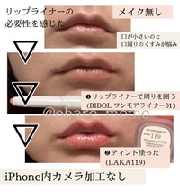 b idol / 1moreペンシルR リップシェイプの公式商品情報｜美容・化粧品