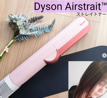 dyson / Dyson Airstraitストレイトナーの公式商品情報｜美容