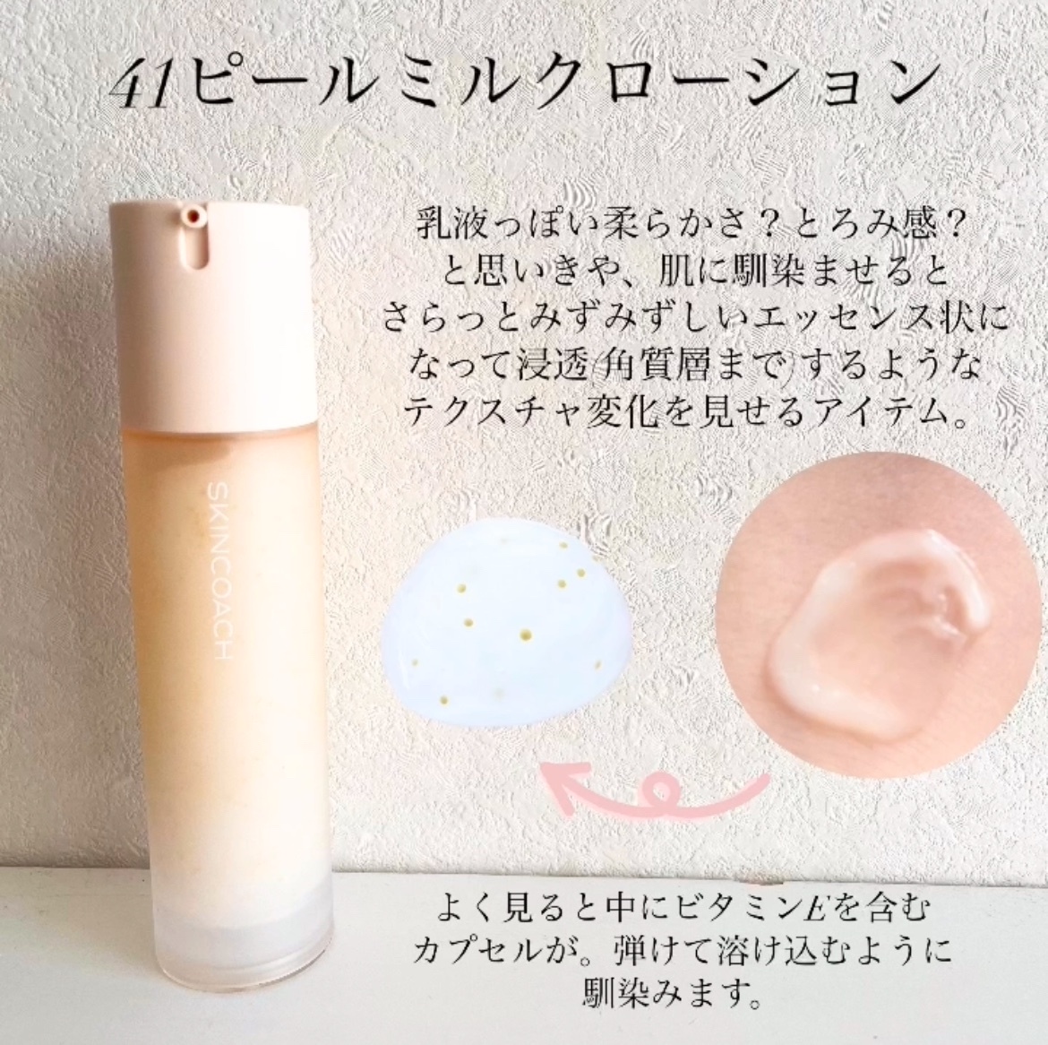 Amazon | 【LDK the Beauty A評価受賞・ふき取り化粧水】スキン