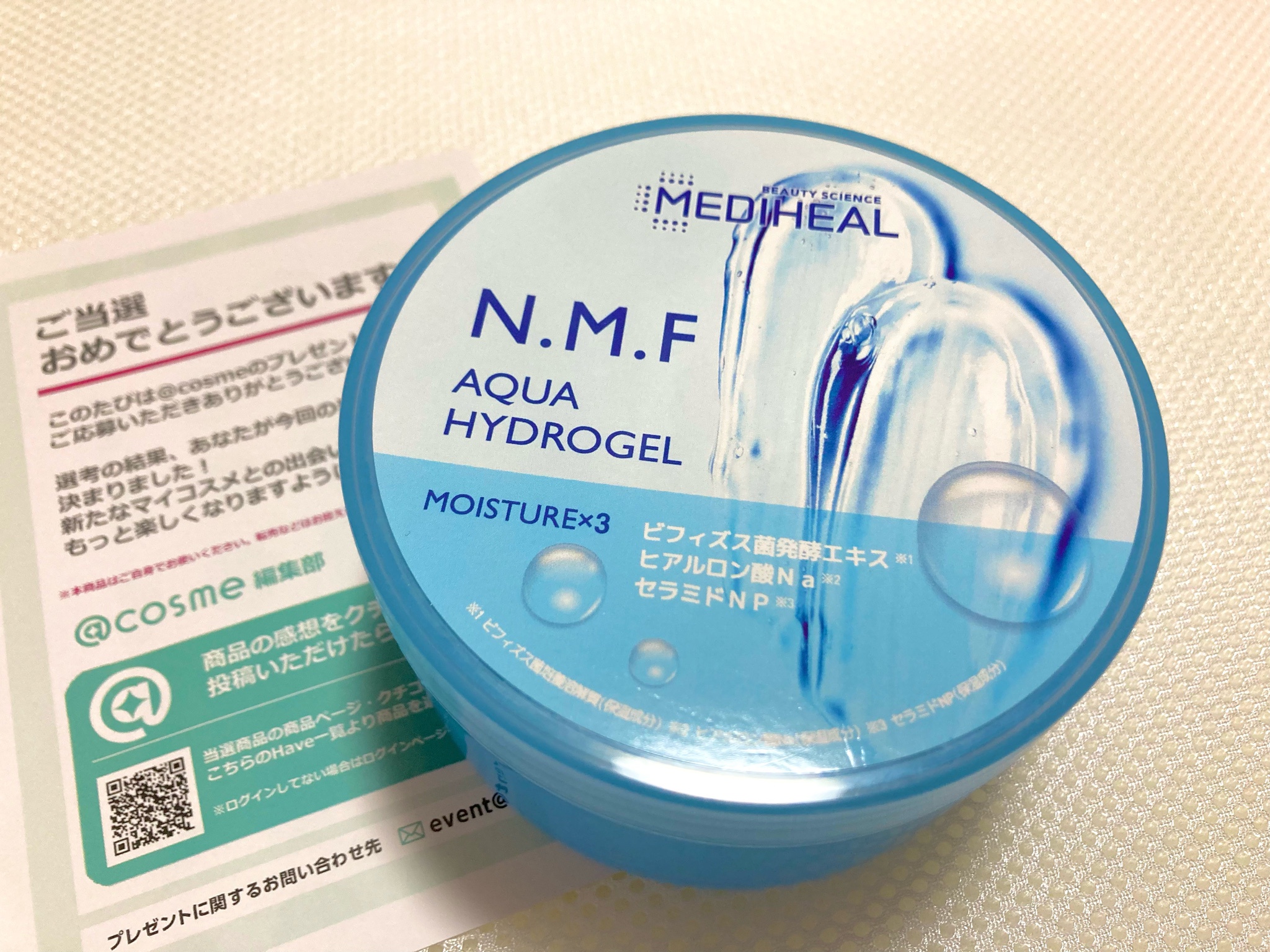 メディヒール N.M.F アクアハイドロジェル 300ml メディヒール