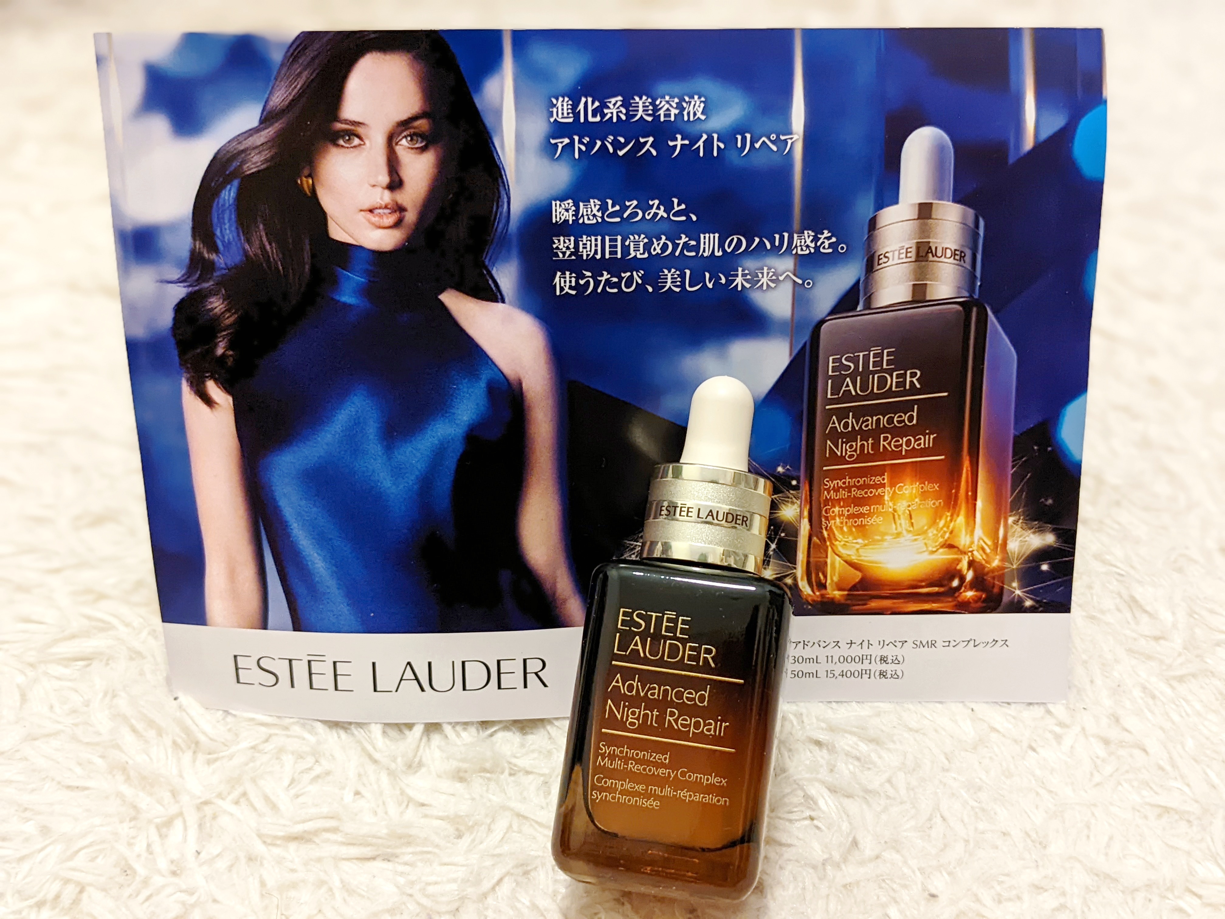エスティローダー アドバンス ナイトリペア SMR コンプレックス 美容液 15
