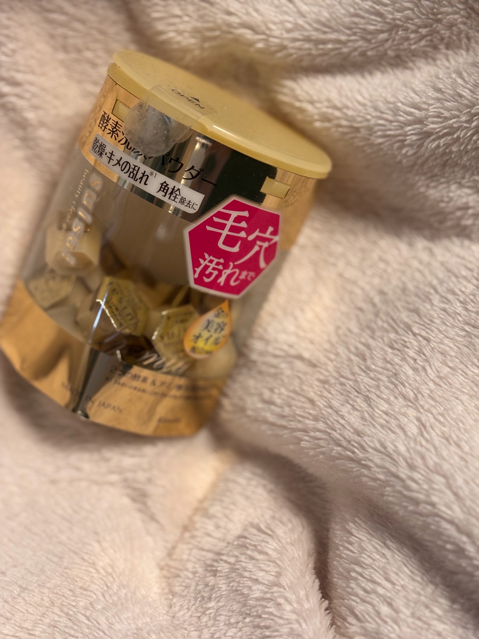 suisai / スイサイ ビューティクリア ゴールド パウダー