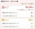 解決済みOK、BEAUTY DAY初心者へのアドバイスお願いします
