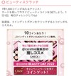 お福分け   解決済みOK